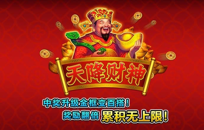 中国电信等成立金华市数据运营中心公司